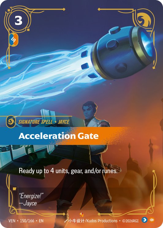 Acceleration Gate