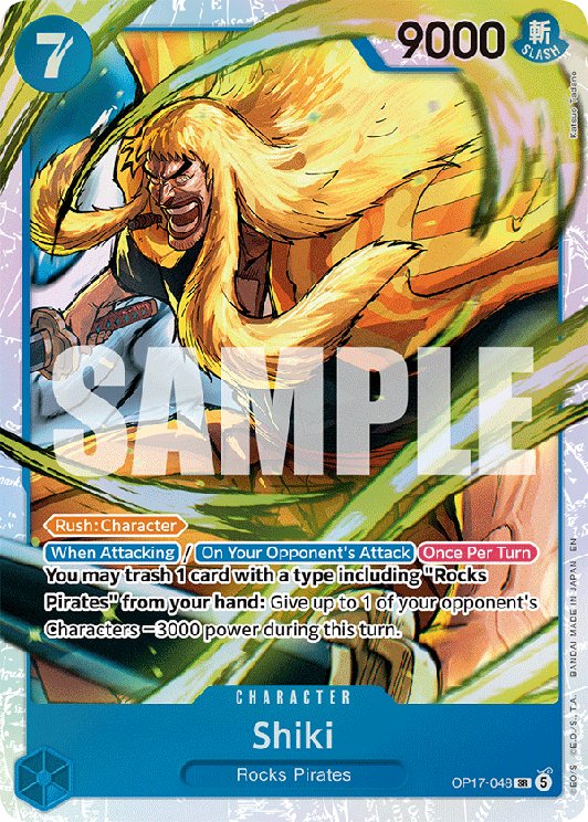 Shiki (048)
